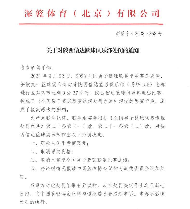 本赛季是伊马诺尔在皇家社会的第7个赛季，他此前曾经从事青训工作，了解他的人都认为他的工作很出色。